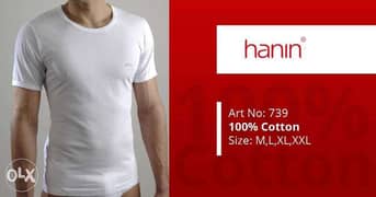 قطنيات حنين haninunderwear  Hanin underwear