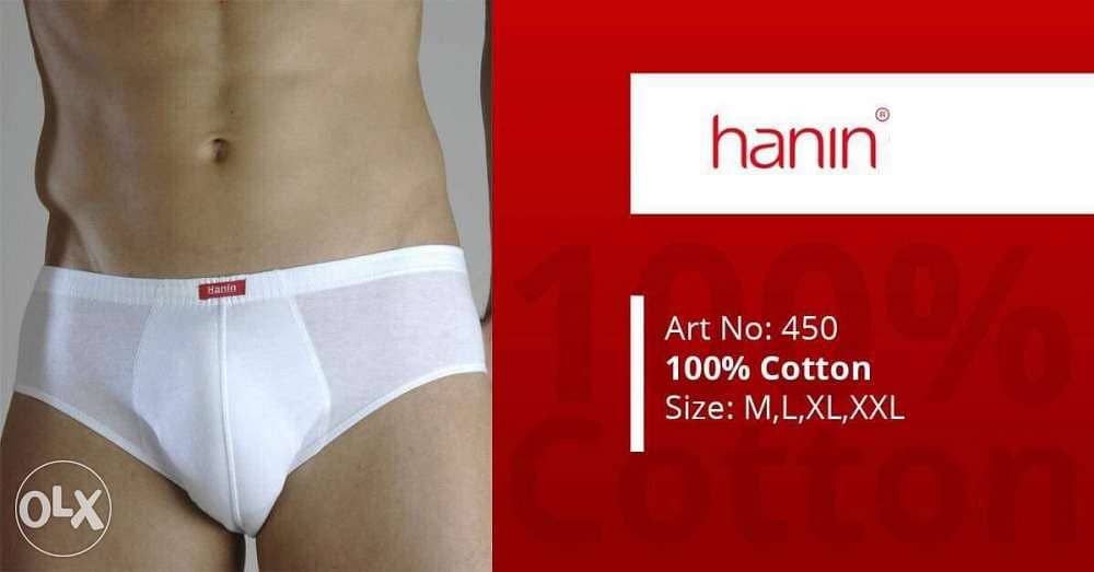 قطنيات حنين haninunderwear  Hanin underwear 1