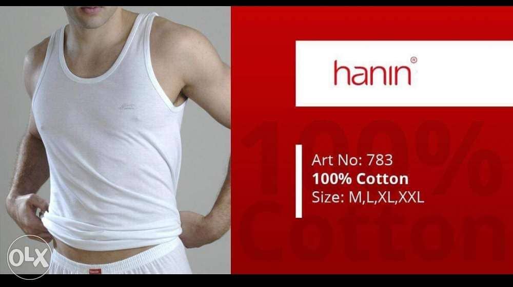 قطنيات حنين haninunderwear  Hanin underwear 2