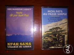 Two tapes for Lebanese priest mansour labaky