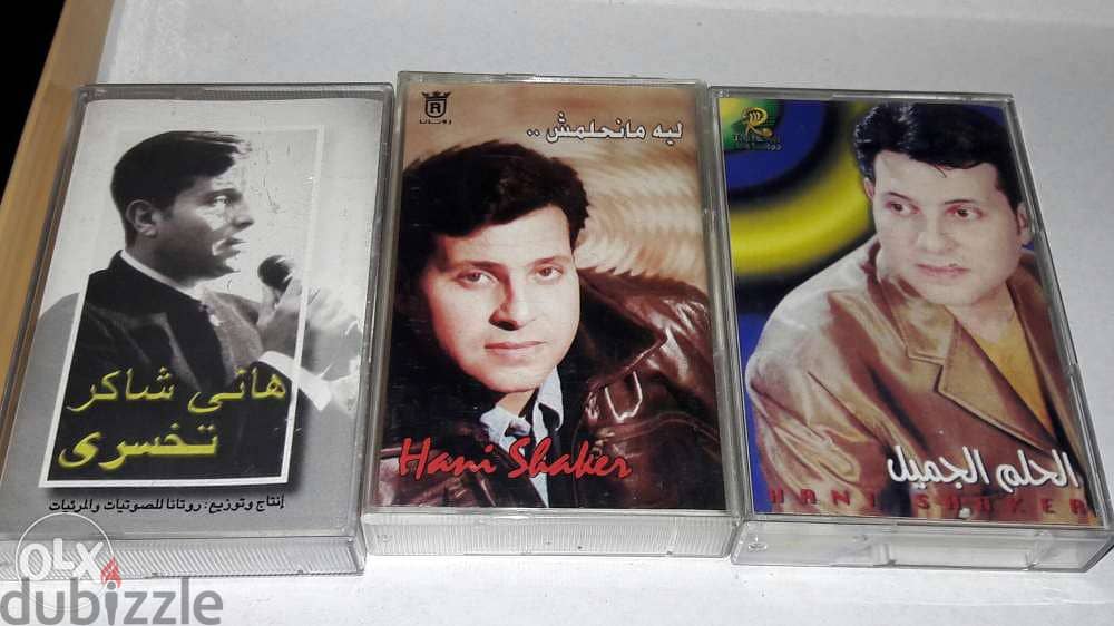 كاسيت كاسيتات عربية اصلية cassettes cassette arabic music 6