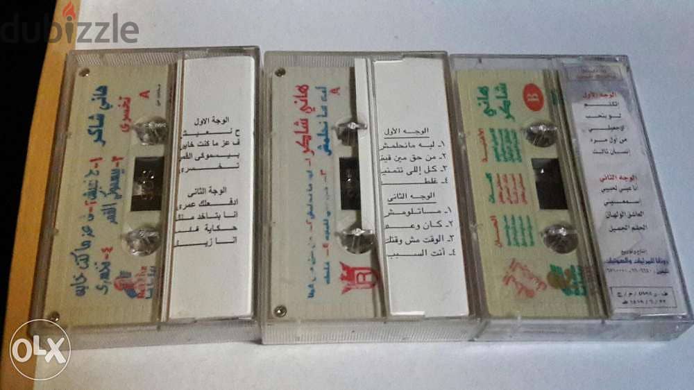 كاسيت كاسيتات عربية اصلية cassettes cassette arabic music 7