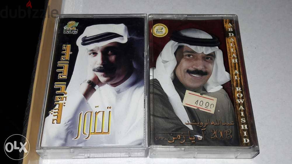 كاسيتات كاسيت عربية cassettes music 6