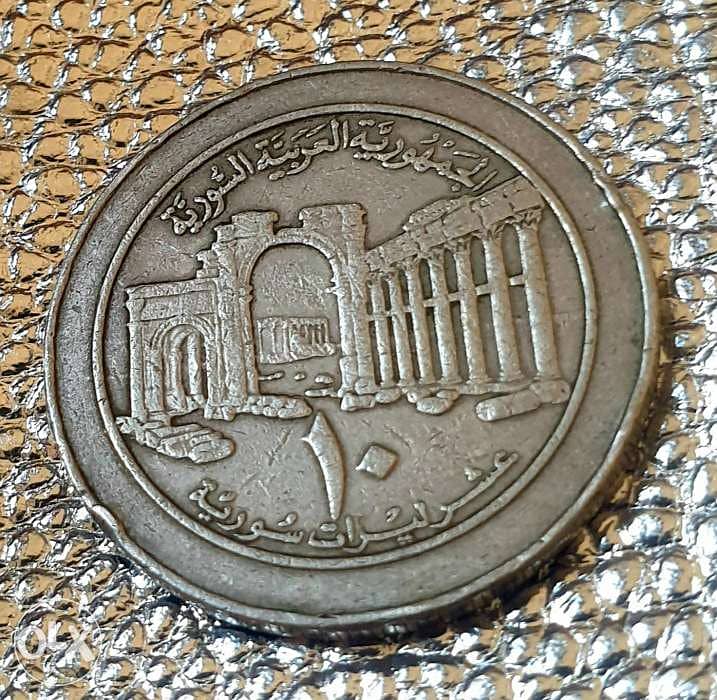 1996 old coin 10 Livres Syria 1