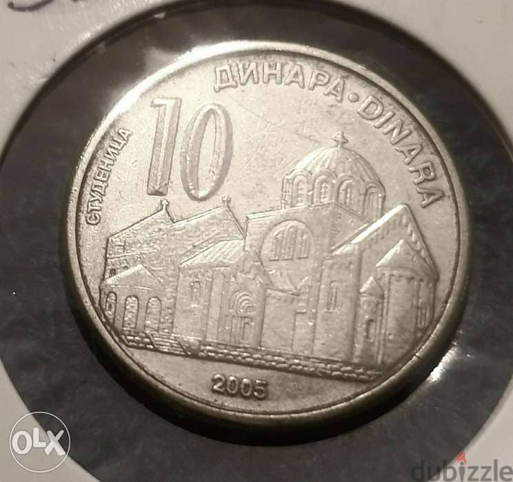 2005 Serbia 10 Dinar 1