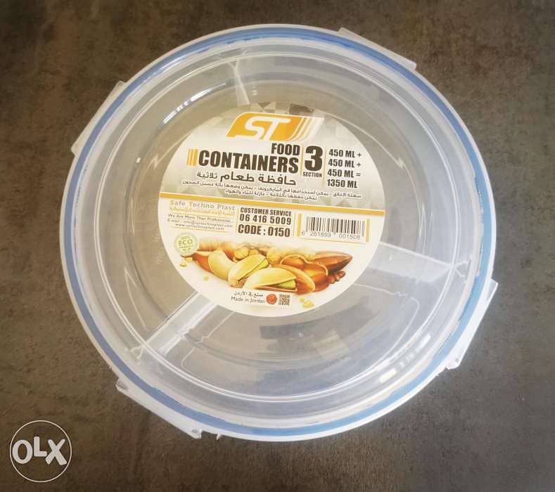 food container 0