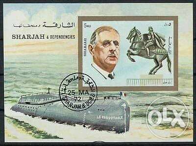 الشارقة اي بلوك شارل ديغول ب 1$ 0