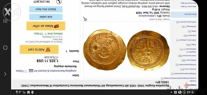 Jesus Christ Gold coin king of Kings Byzantine Constantine IX 1042 AD 2