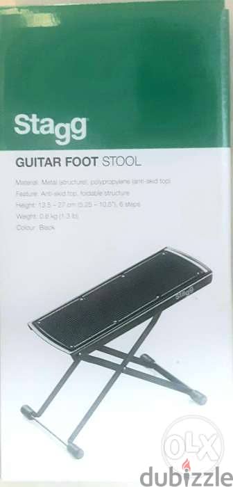 Foot stool guitar 1