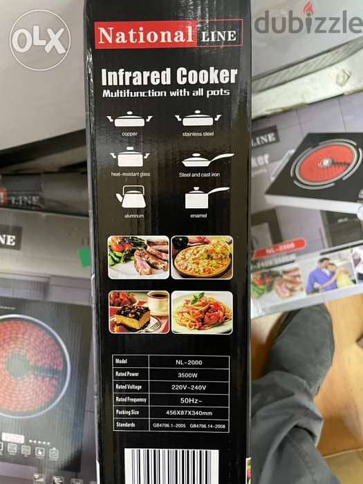 national infrared cooker 1