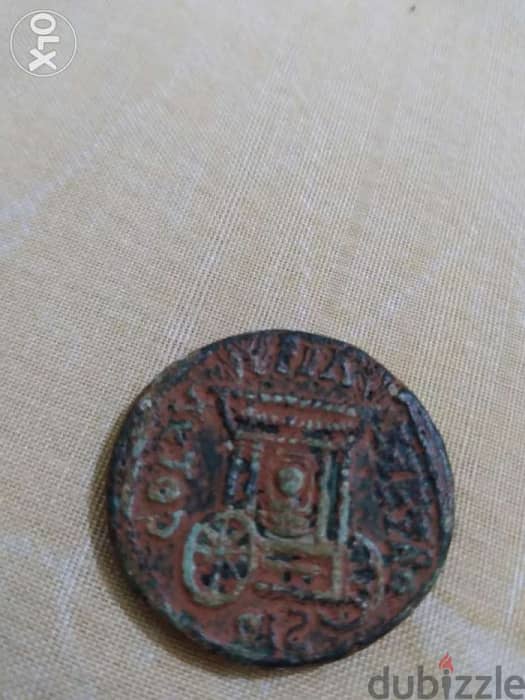 Phoenicia Coin of Emperor Elgabulus 1