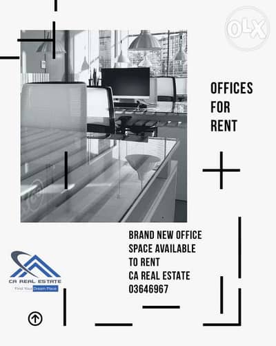 office for rent hazmieh