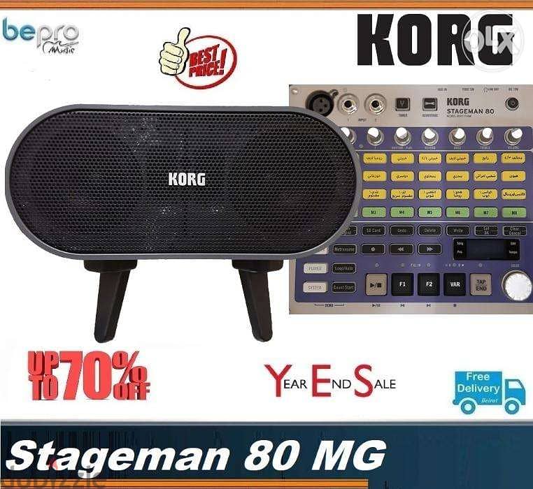Korg Stageman 80 MG Oriental Rythm multifunction portable PA