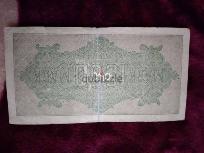 Old German Banknote year 1923 Berlin mint between WWI and WW2 1