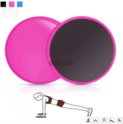 Set of 2 Exercise Sliding Disc