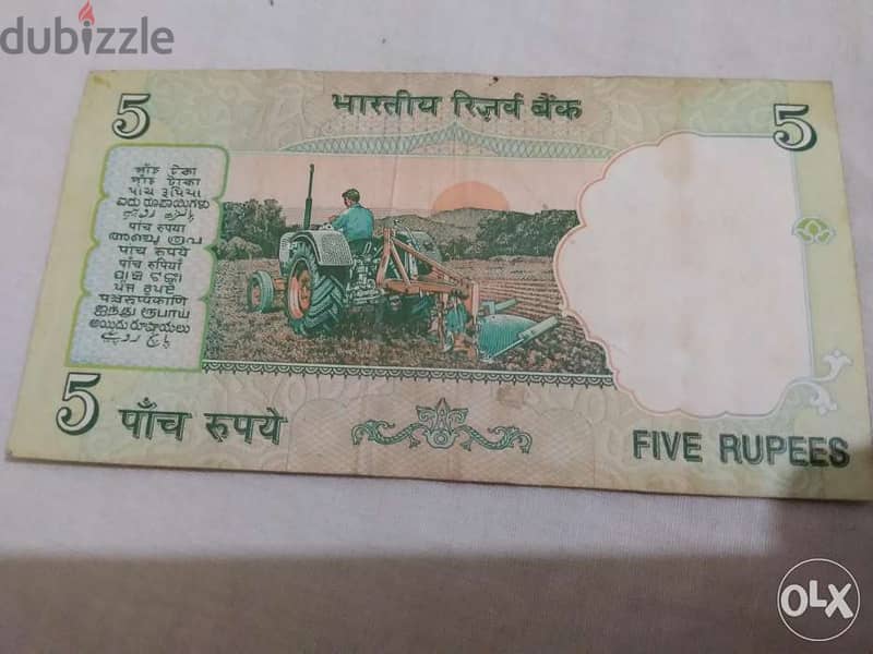 India Memorial Banknote for Mahatma Ghandi 1