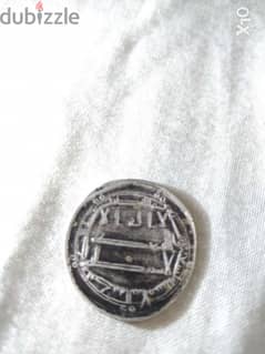 Abbasid Islamic Durham silver Coin for the the 5th Àbbassid Khalifa 0