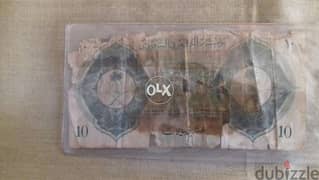 ورقة نقدية قديمة نادرة من فئة 10 ريالات سعودي اصدار سنة 1373 هجري. 0