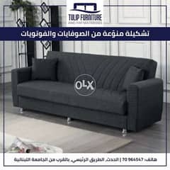 Sofa modern sofa bed