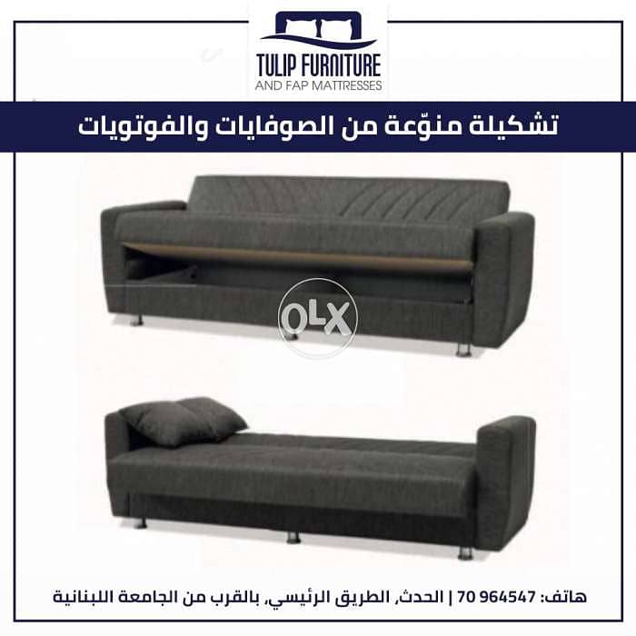 Sofa modern sofa bed 1