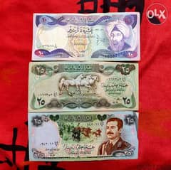Iraq old Currency Bank Notes عملة عراقية قديمة 0