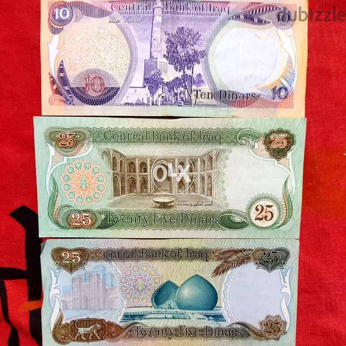 Iraq old Currency Bank Notes عملة عراقية قديمة 1