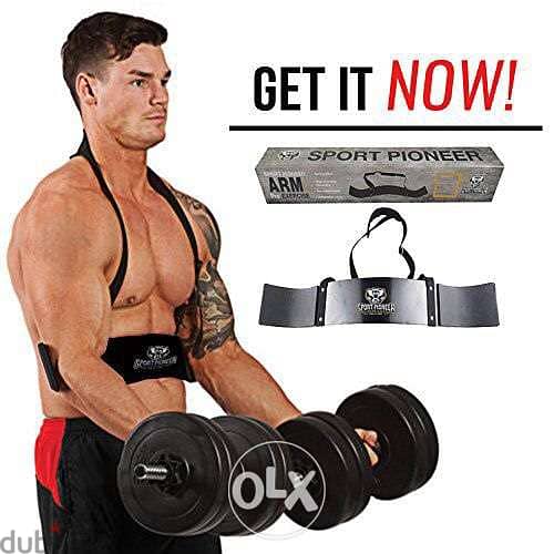 Arm Curl Blaster Bicep Bomber Isolator for Body Building Weight Liftin 1
