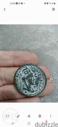 Goddess Tyche Ancient Bronze Coin & Emperor Philip I best 0