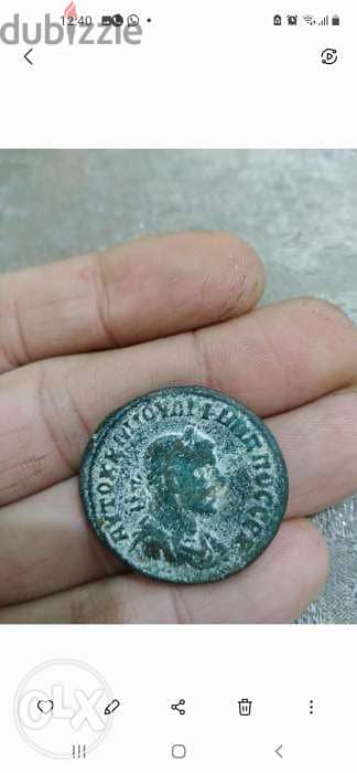 Goddess Tyche Ancient Bronze Coin & Emperor Philip I best 1