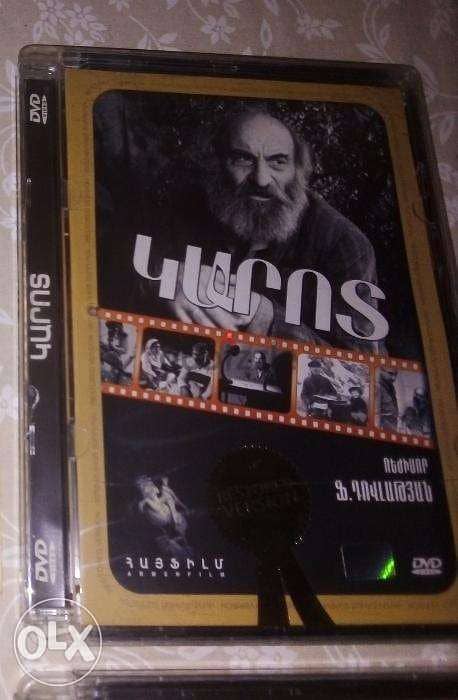 Armenian old movies on original dvds 4