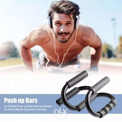 S Shape Push Up Bar