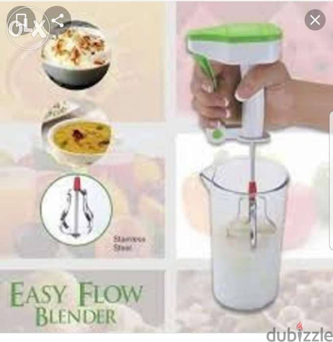 Easy flow blender 0