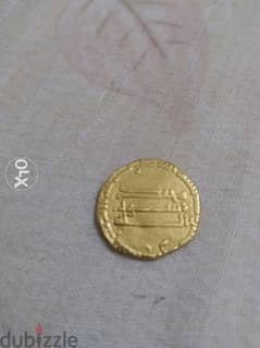 Islamic Abbasid Gold Dinar Coin era of Haroun El Rachid year 182 AH