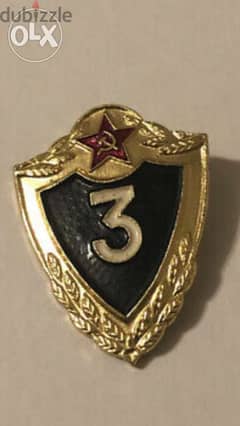 Vintage soviet military 3rd class pin