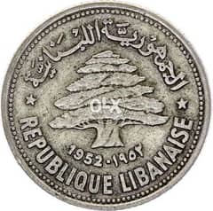 ٥٠ قرش ١٩٥٢ ، لبناني ، فضة 0