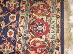 Persian antique carpet with signature Sekhavaty