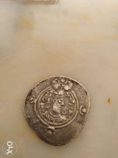 Silver Sassanid Derham for Khesro Iii Year 610 AD