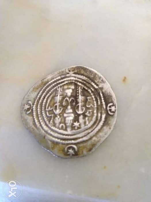 Silver Sassanid Derham for Khesro Iii Year 610 AD 1