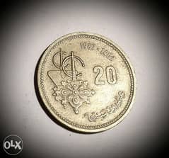 Morocco FAO 20 Centimes 1987