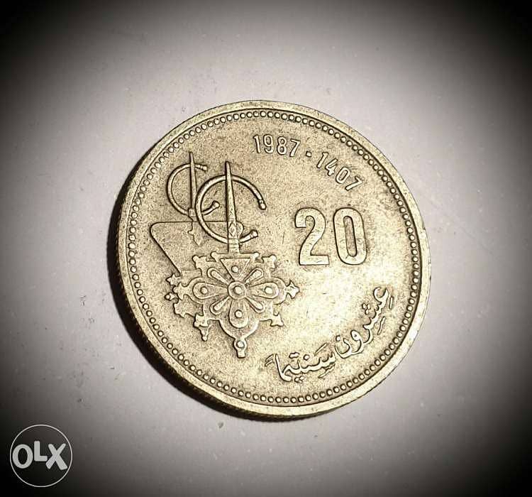 Morocco FAO 20 Centimes 1987 0