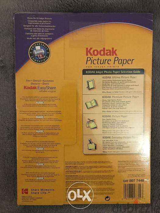 Kodak Picture Paper for Inkjet Prints Glossyورق صور لطابعات الحبر لامع 3