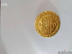Gold Islamic Tulunid Coin Dinar for Haroun bin Khumarweh year 897 AD 0