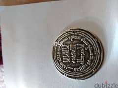 Islamic Ummayid Silver Coin Khalifa Sleiman Bin Abed Malek year 99 AH
