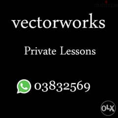 VECTORWORKS Private Lessons