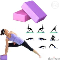Coloured yoga block