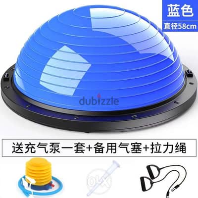 Blue Bosu ball