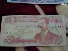 عملةعراقية صدام حسين بالبدلة المدنية Iraqi Sadda Hussein Banknote