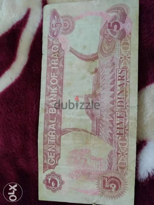 عملةعراقية صدام حسين بالبدلة المدنية Iraqi Sadda Hussein Banknote 1