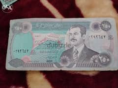 Iraqi Banknote for Saddam Hussein in the civil suit