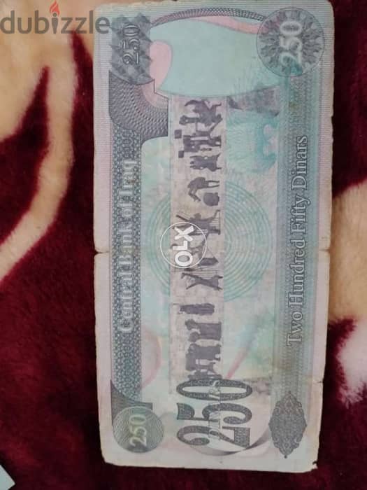 Iraqi Banknote for Saddam Hussein in the civil suit 1